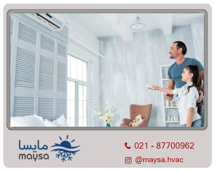 فروش داکت اسپلیت های شناخته شده ی ال جی و سامسونگ و ... در مایسا