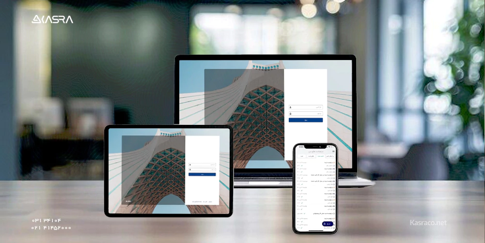 چرا نرم افزار حضور غیاب، شاه‌کلید موفقیت در سازمان‌های با بیش از 500 نفر است؟