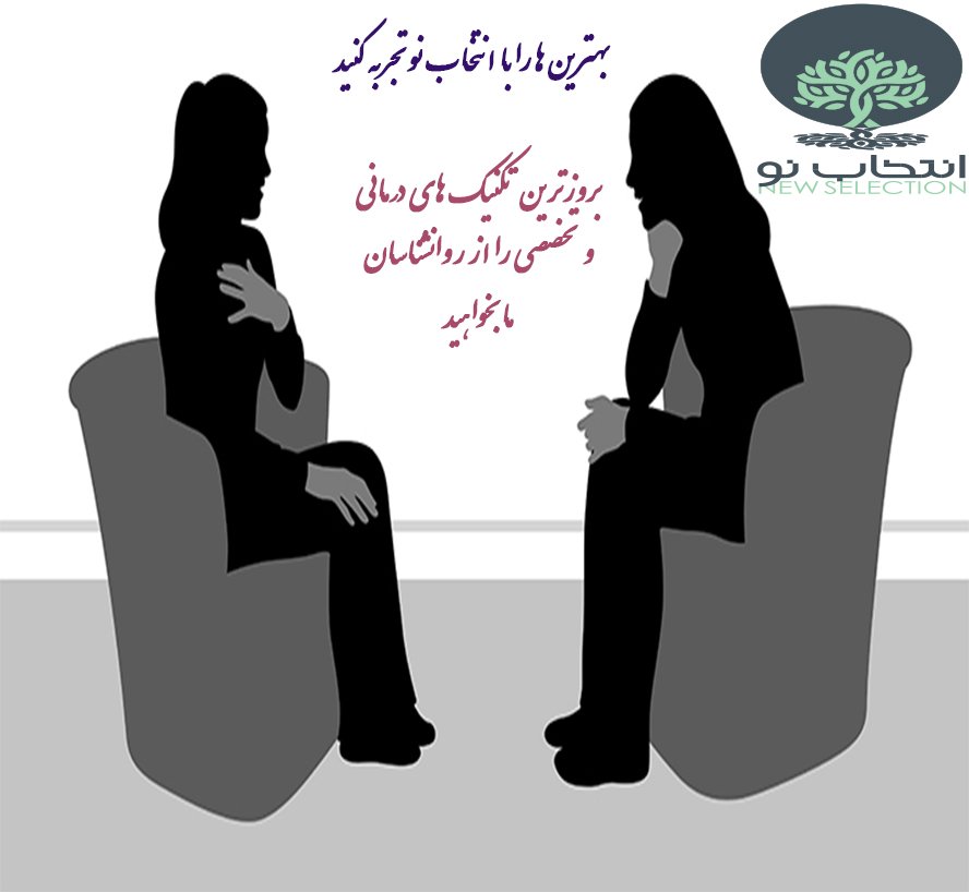 روانپزشک و اختلالات شخصیت