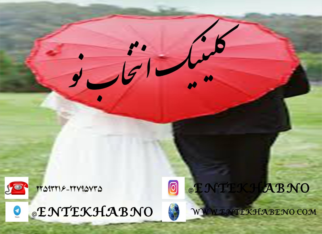 5 راه برای ایجاد صمیمیت در رابطه ی زناشویی چیست ؟