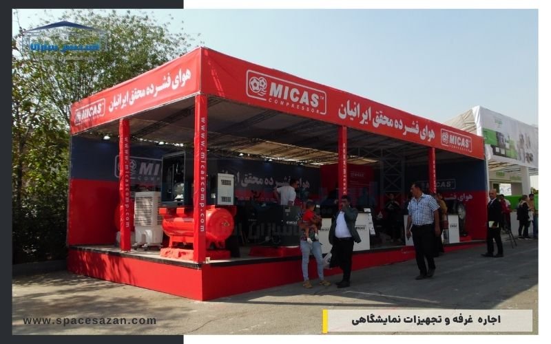 چرا غرفه نمایشگاهی خود را به اسپیس سازان بسپارید؟