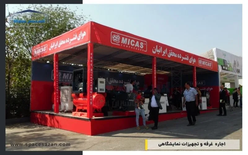 چرا غرفه نمایشگاهی خود را به اسپیس سازان بسپارید؟