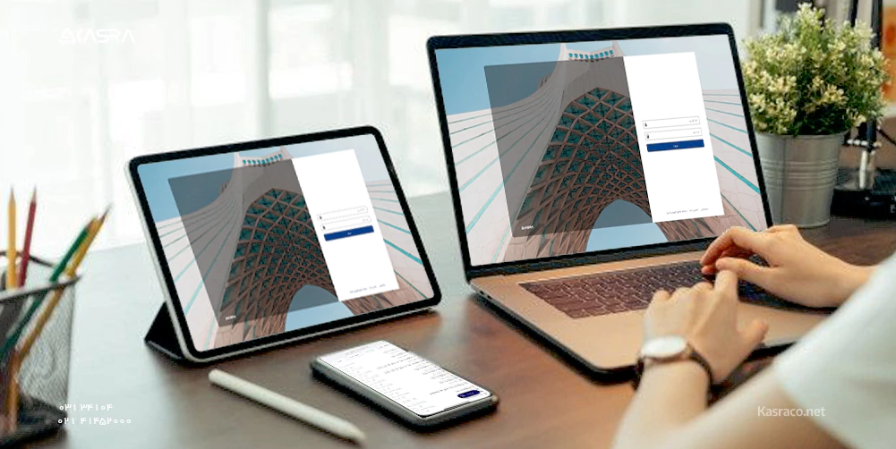 اثر نرم افزار حضور غیاب در نظم کسب و کار