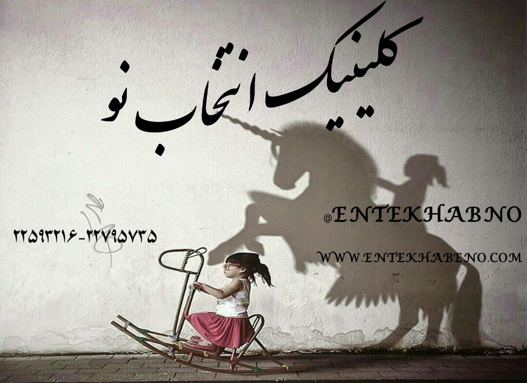 همسرانی که کودک مانده اند !