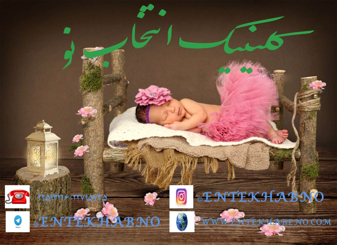 5 راز برای داشتن فرزندان شاد