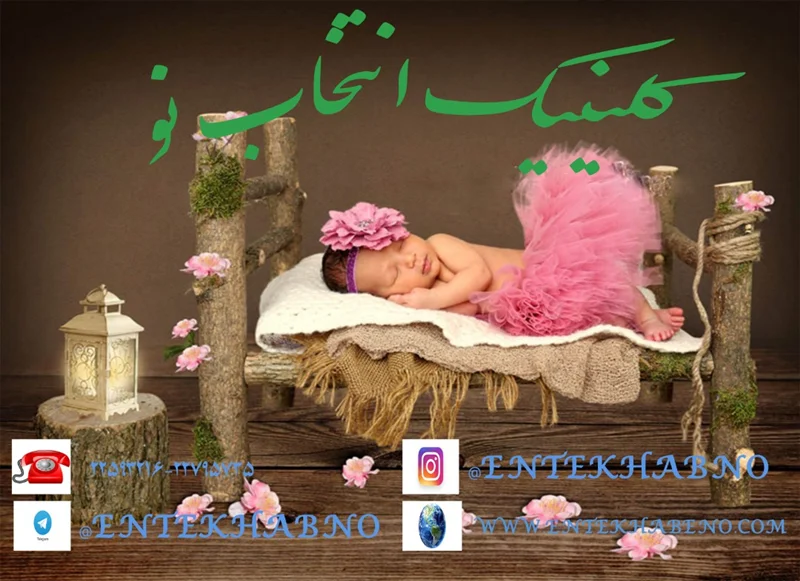 5 راز برای داشتن فرزندان شاد