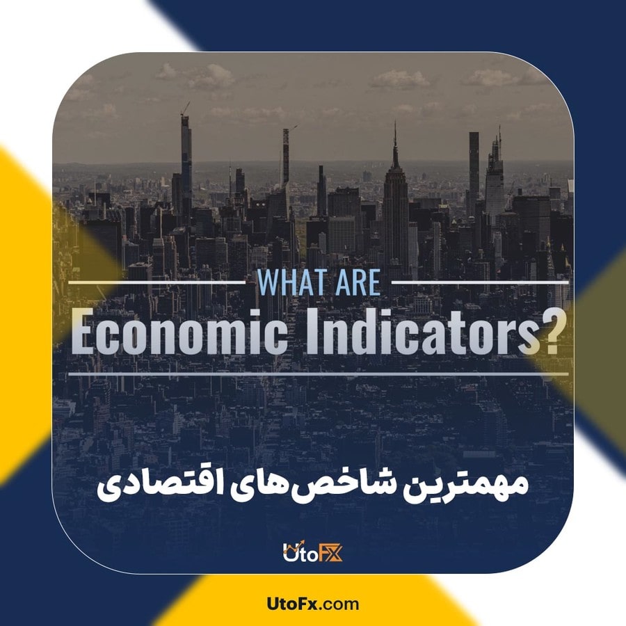 چگونه بهترین بروکر فارکس را انتخاب کنیم؟