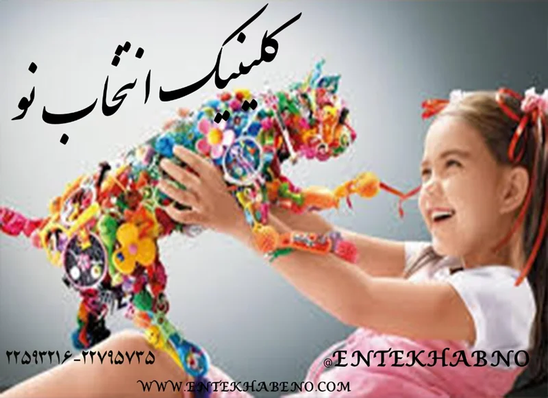 5 مسائل فرزندان در خانواده های طلاق چیست ؟