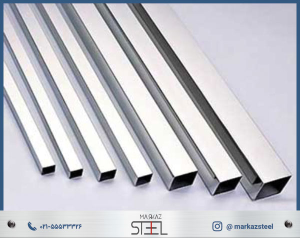 مرکز استیل بهترین خریدار و فروشنده انواع محصولات استیل ( ورق ، پروفیل ، لوله ، ضایعات)