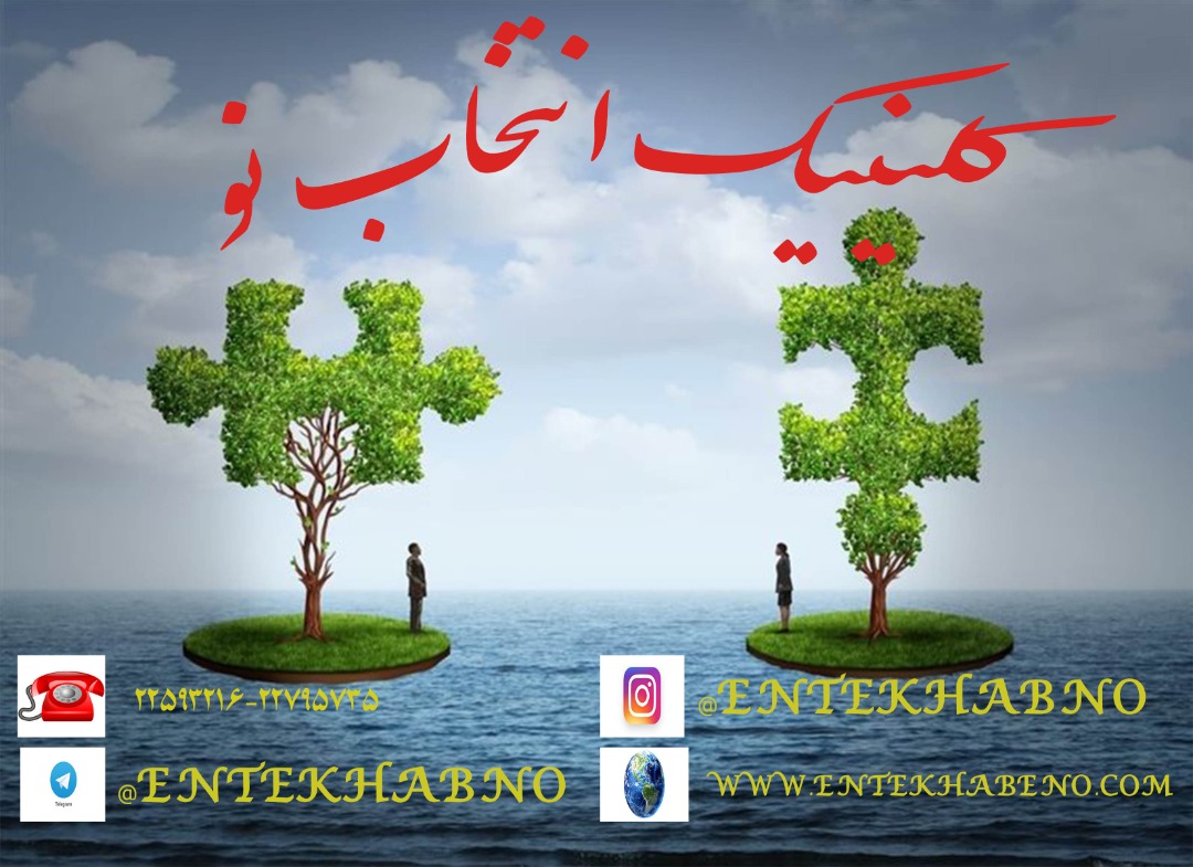 مهارت های زوجین در جهت حفظ تفاهم و عشق در زندگی