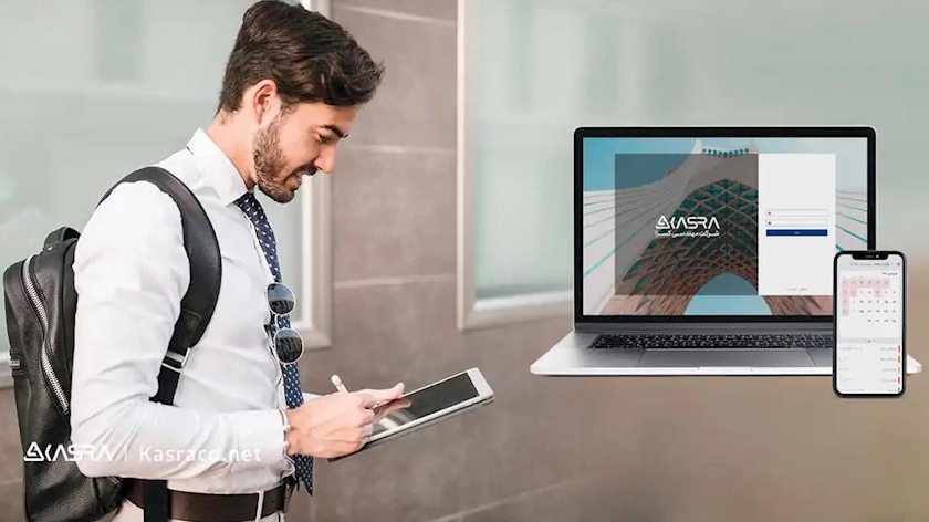 معرفی بهترین نرم افزار حضور غیاب تحت وب