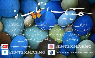 شما مبتلا به کدام وسواس هستید؟