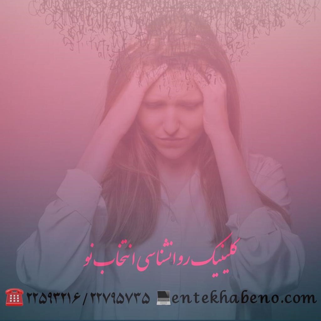 6 نشانه فردی که دیگر مایل به ادامه ارتباط با شما نیست!