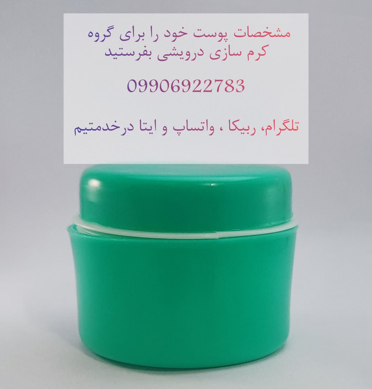 همه چیز درمورد کرم معجزه شب