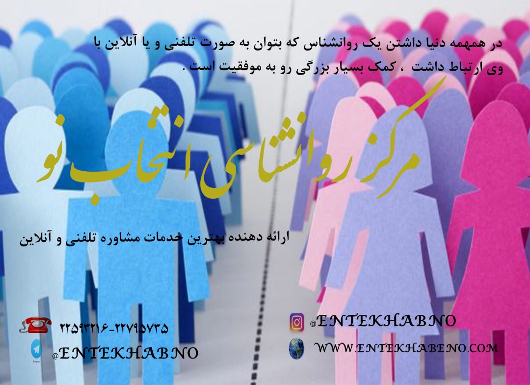 چگونه رابطه ی خود را نجات دهیم ؟