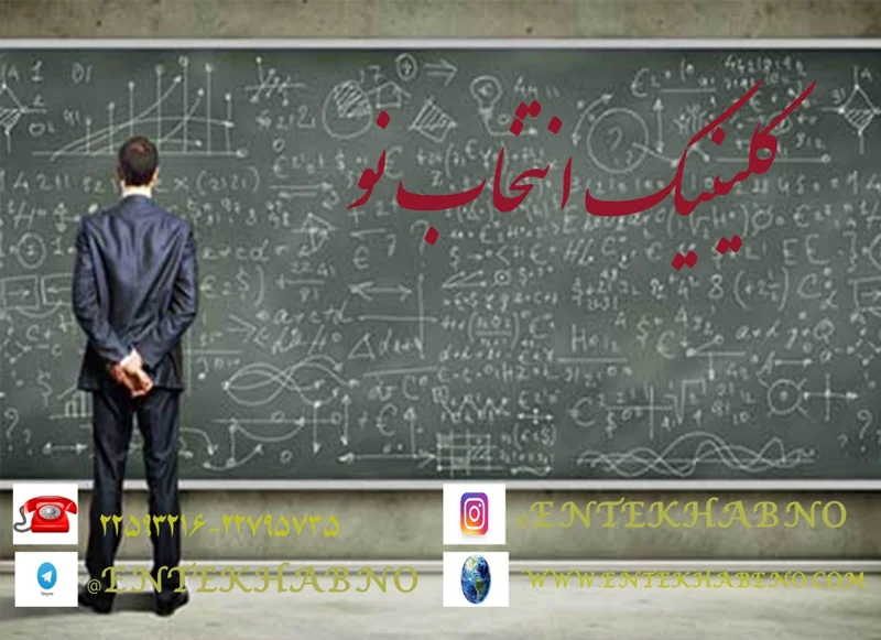 عوامل شخصیتی موثر در سازگاری زناشویی