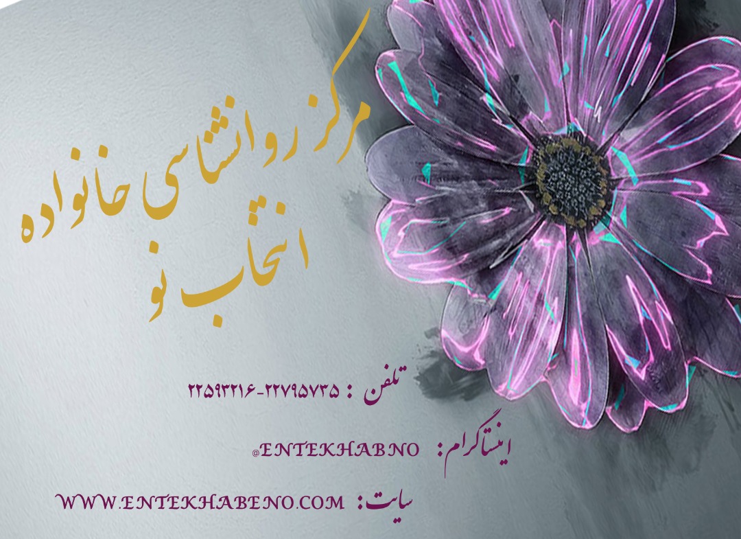 5 نوع اضطرابی که قبل از شروع درمان باید از آن آگاهی یابید .