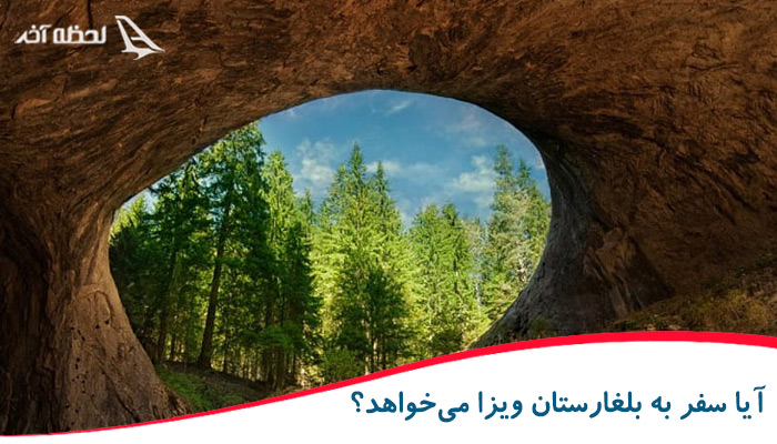 آفر ویژه تور وارنا تابستان در لحظه آخر