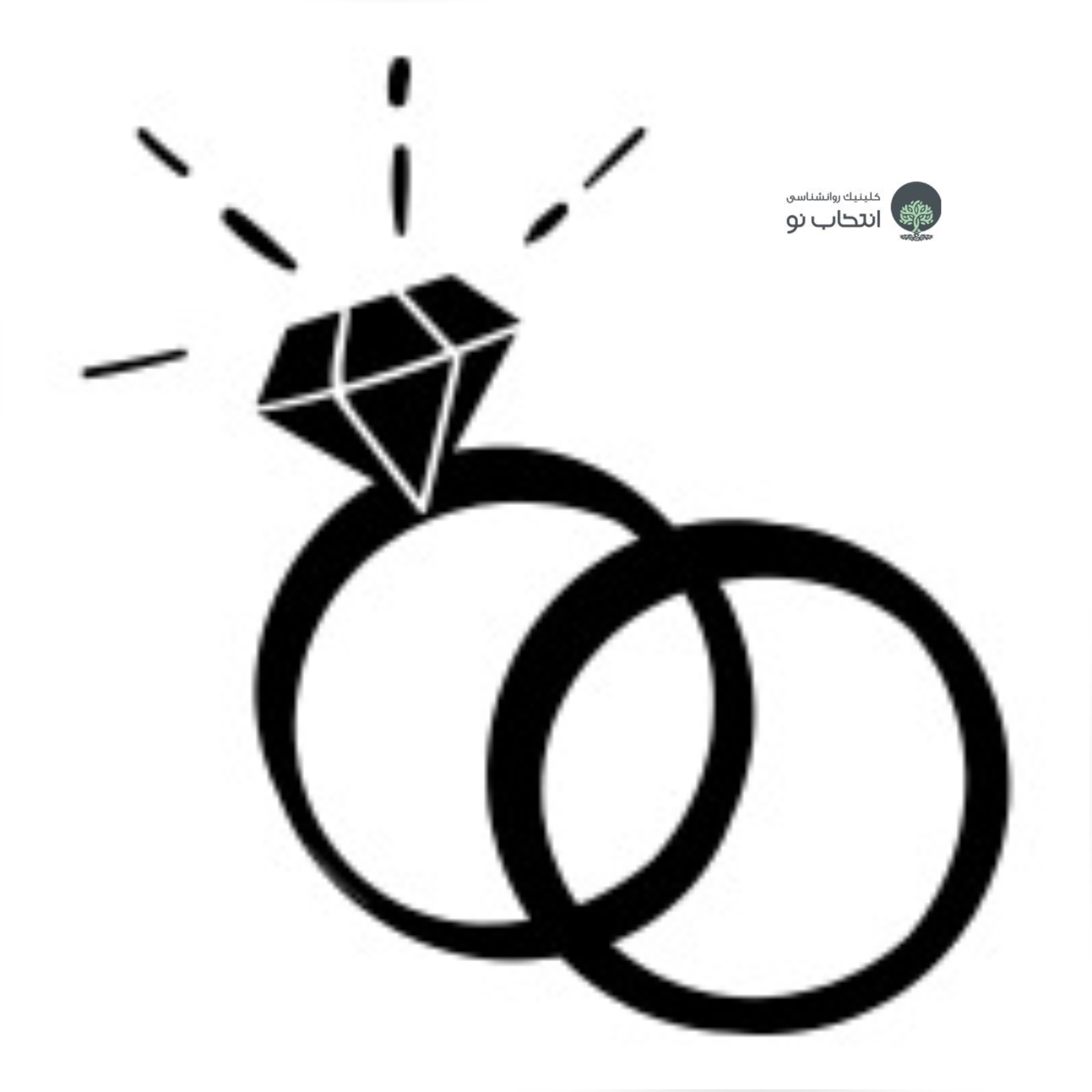 ازدواج های بدون پایه و اساس چگونه است؟