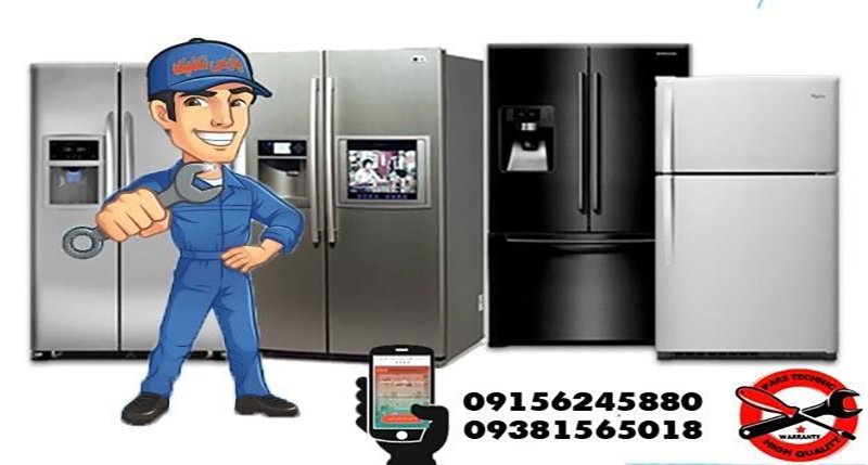 نمایندگی تعمیر یخچال