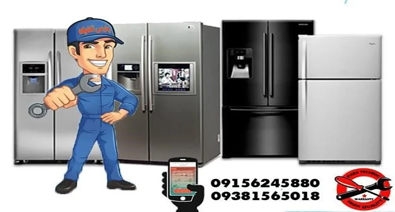 نمایندگی تعمیر یخچال