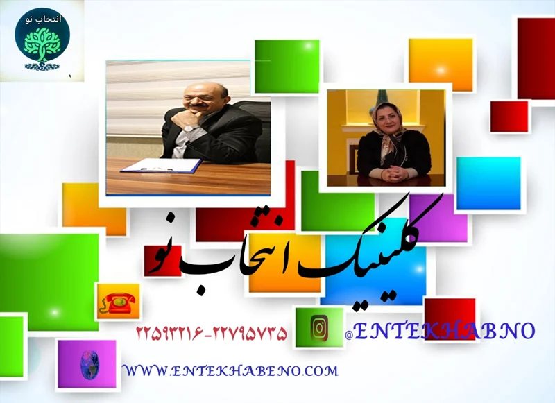 زن و شوهر در خانواده  چه نقشی دارند ؟