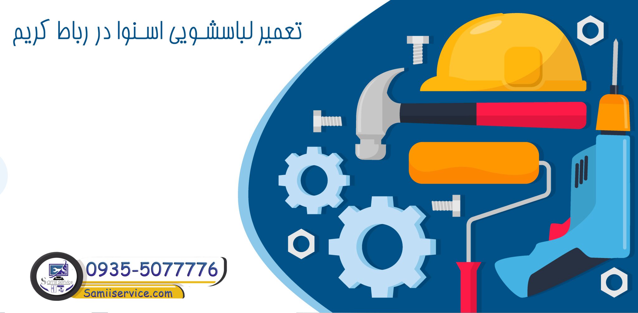 نمایندگی اسنوا اسلامشهر