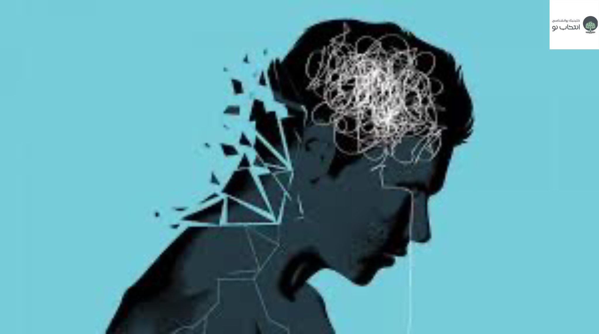 افسردگی نوجوانان یک نگاه کلی به این اختلال از سوی کلینیک روانشناسی در قیطریه