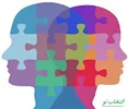 متخصص روانشناس در کلینیک تخصصی روانشناسی تهران در بهبود سلامت روانی زوجین راهنمایی می کند.